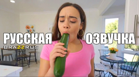 Перед тем, как ты уйдешь